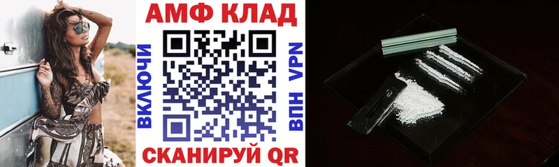OMG как зайти Окуловка Amphetamine 97%
