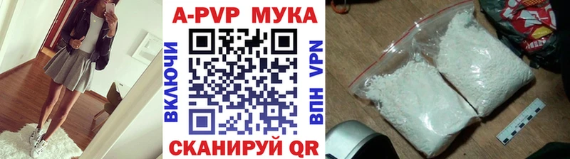 МЕГА онион  купить  цена  Окуловка  A-PVP СК 