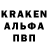 Кодеиновый сироп Lean Purple Drank Adriel Alexander