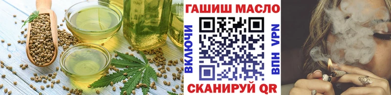 Еда ТГК конопля Окуловка