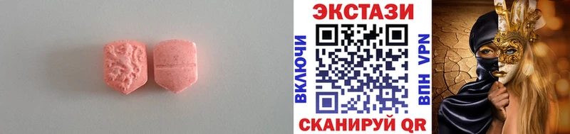 даркнет сайт  Окуловка  площадка Telegram  Экстази DUBAI 