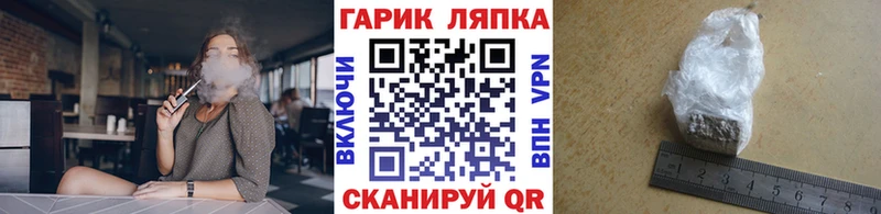 МЕГА ССЫЛКА  Окуловка  ГАШИШ Premium 