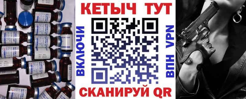 где продают наркотики  Окуловка  КЕТАМИН VHQ 