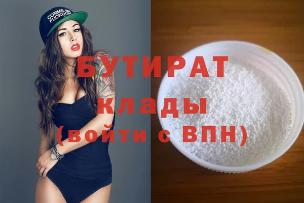 ALPHA PVP Гусь-Хрустальный