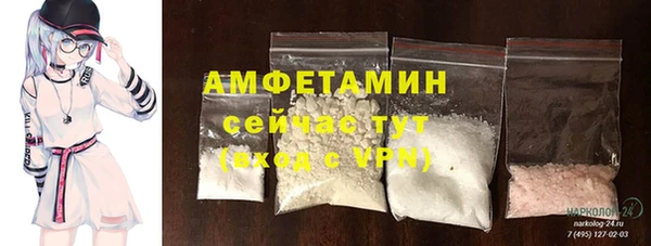 мет Гусиноозёрск