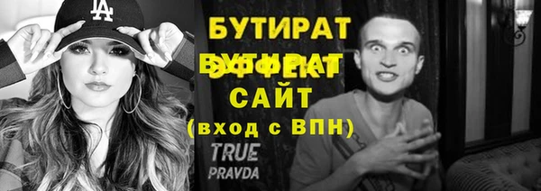 мет Гусиноозёрск