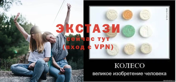 ALPHA PVP Гусь-Хрустальный