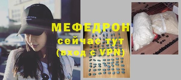 ALPHA PVP Гусь-Хрустальный