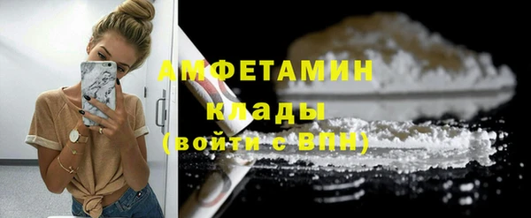 мет Гусиноозёрск
