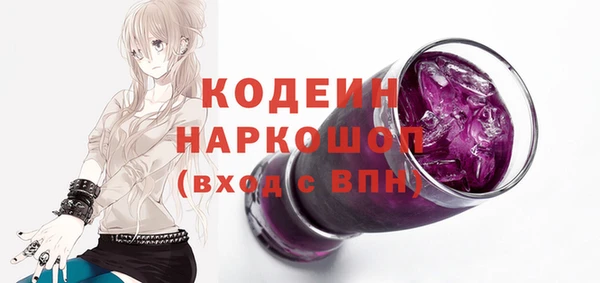 мет Гусиноозёрск