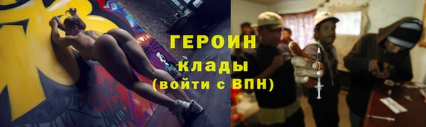 мет Гусиноозёрск