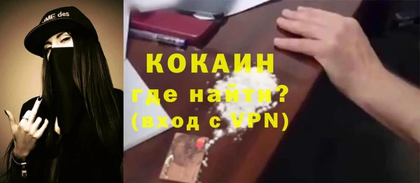 мет Гусиноозёрск