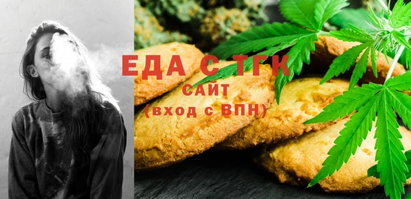 мет Гусиноозёрск