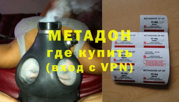 ALPHA PVP Гусь-Хрустальный