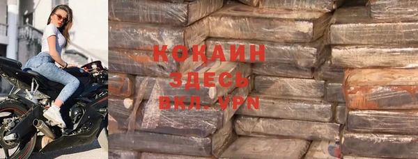 кокаин перу Комсомольск