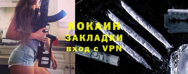 мет Гусиноозёрск