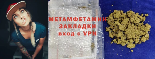 мет Гусиноозёрск