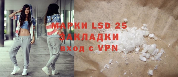 мет Гусиноозёрск