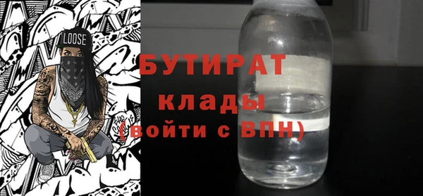 ALPHA PVP Гусь-Хрустальный