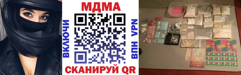 МДМА crystal  Окуловка 