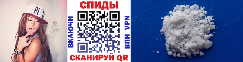 МЕТАМФЕТАМИН винт  наркота  Окуловка 